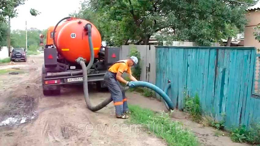 Откачка выгребных ям