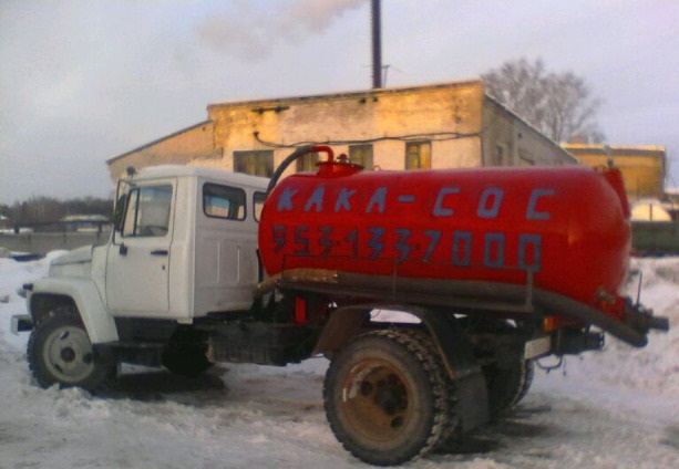 Откачка ям, колодцев, биотуалетов, ГАЗ 3307, 4 куба, скидка