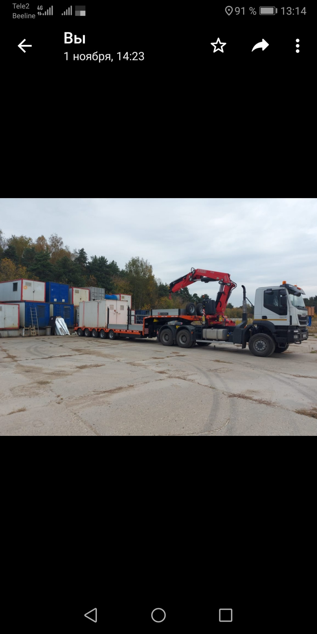 Перевозим негабарит любой сложности