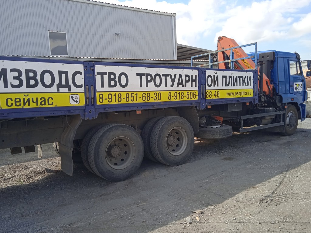 Перевозка грузов, манипулятор 11 тонн, 9 метров