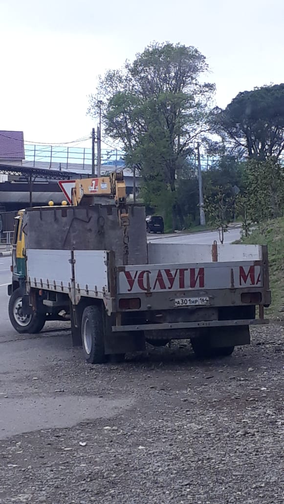 Основное изображение