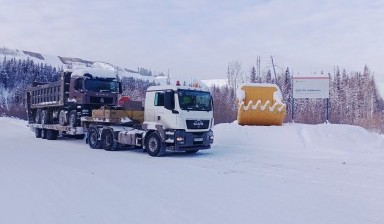 Перевозка крупногабаритных грузов тралом
