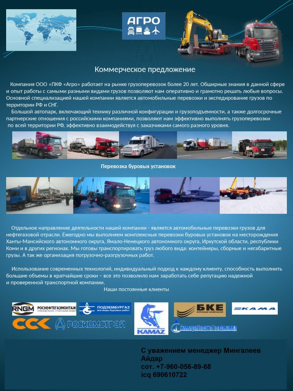 Основное изображение