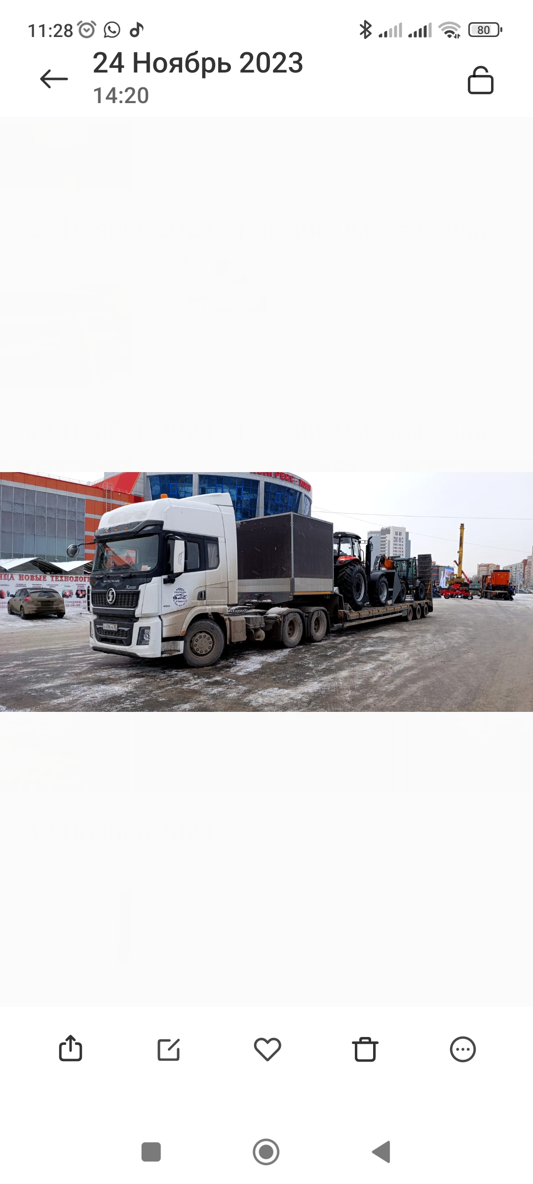 Основное изображение