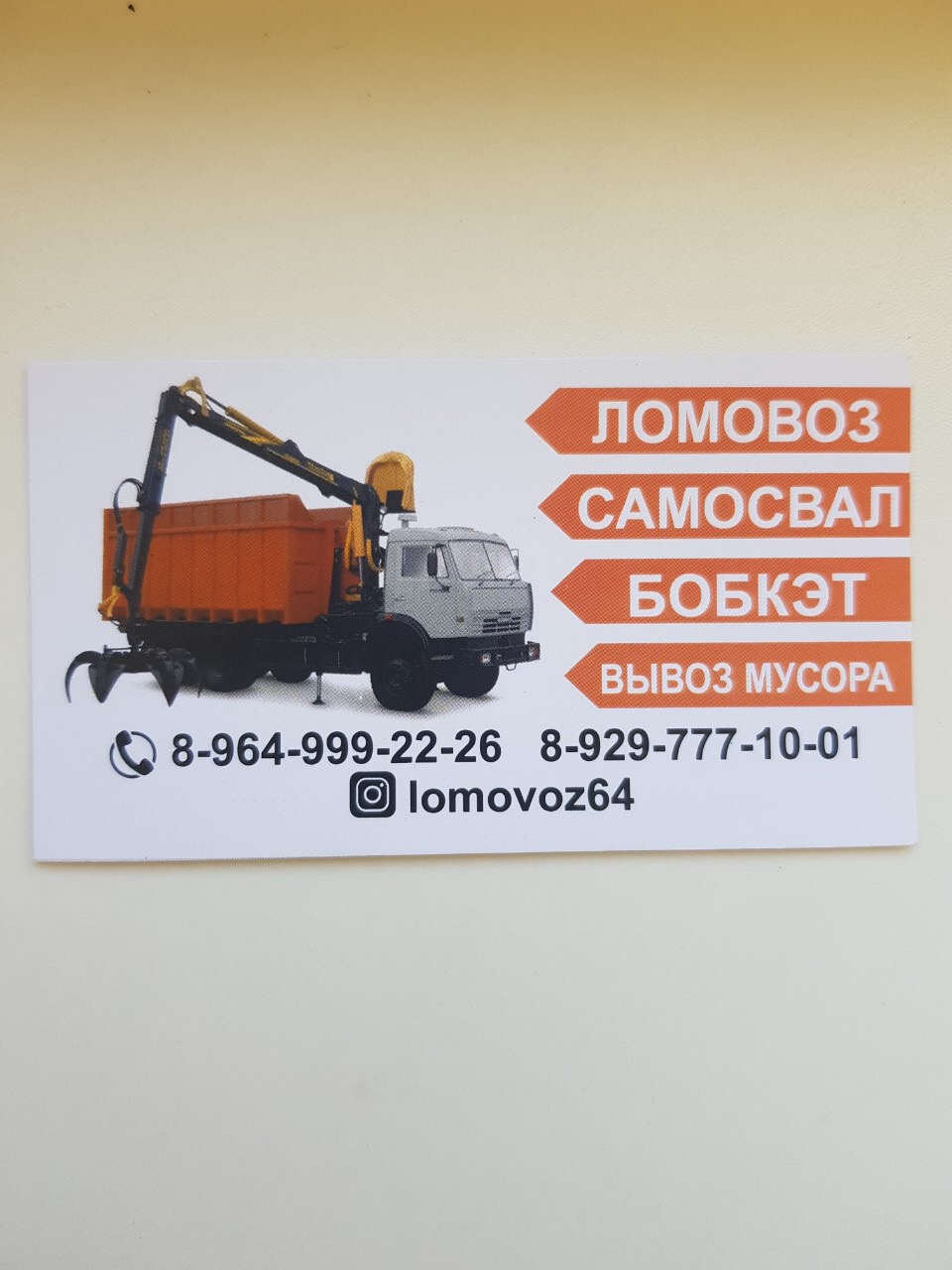 Основное изображение