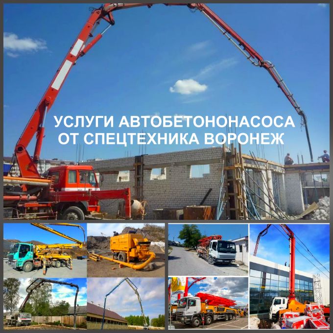 Предлагаем Вам спецтехнику в аренду