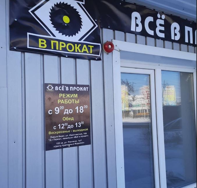 Изображение 3