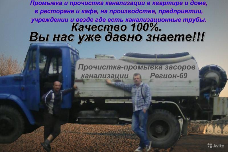 промывка канализации канала-промывочной машиной