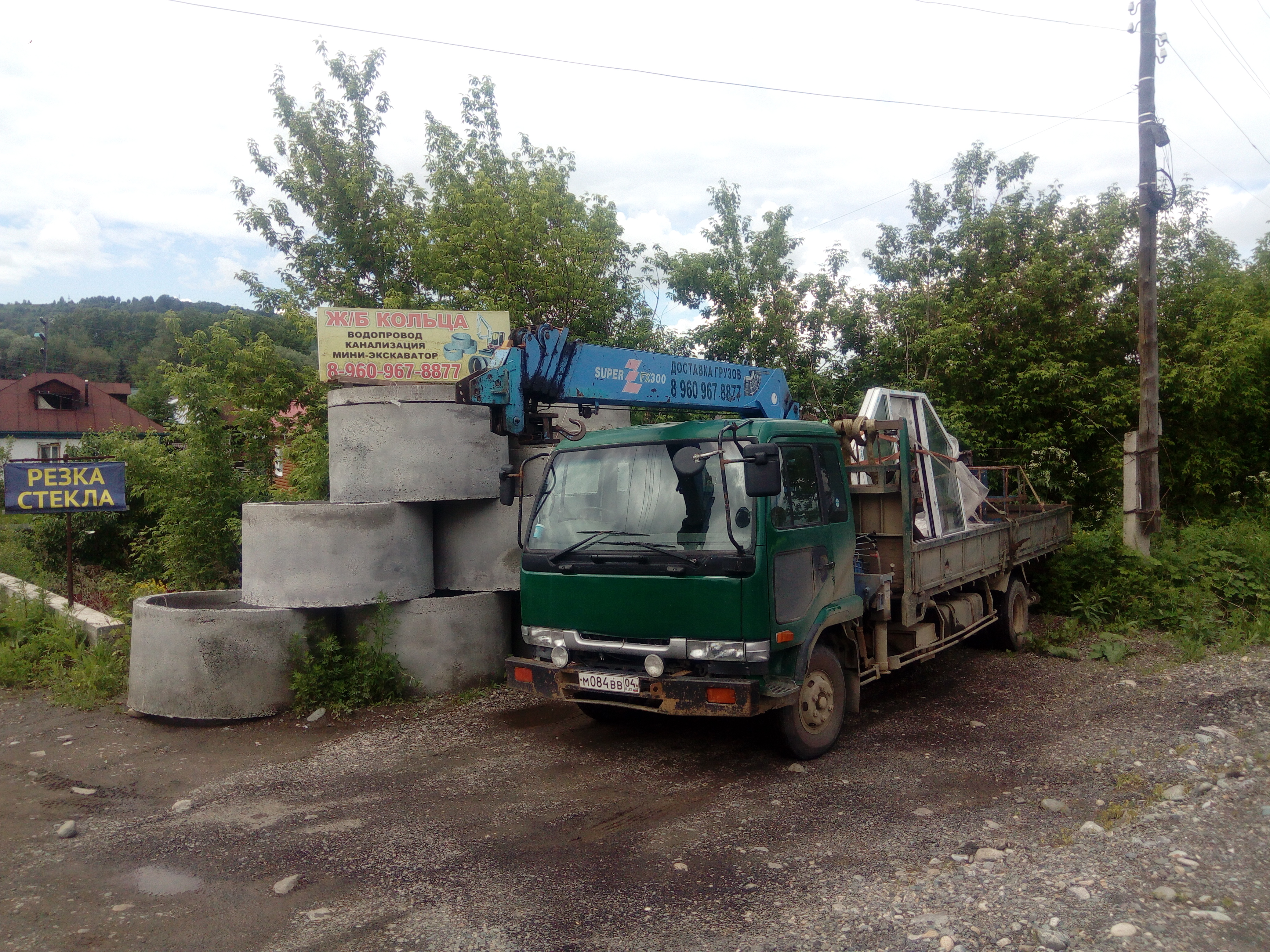 Основное изображение