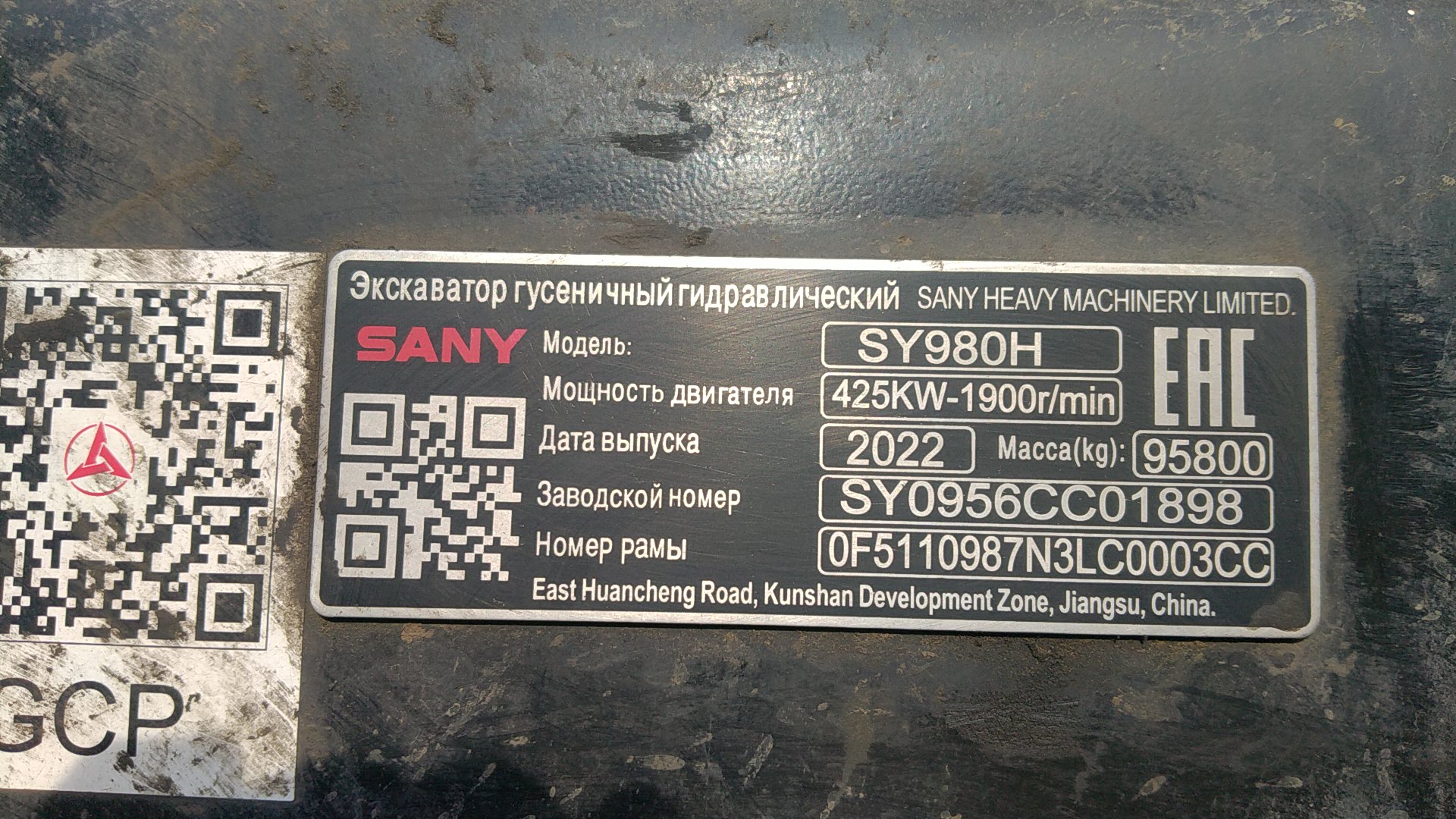 Изображение 6