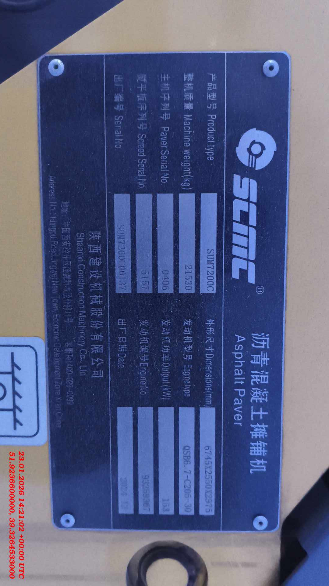 Изображение 6