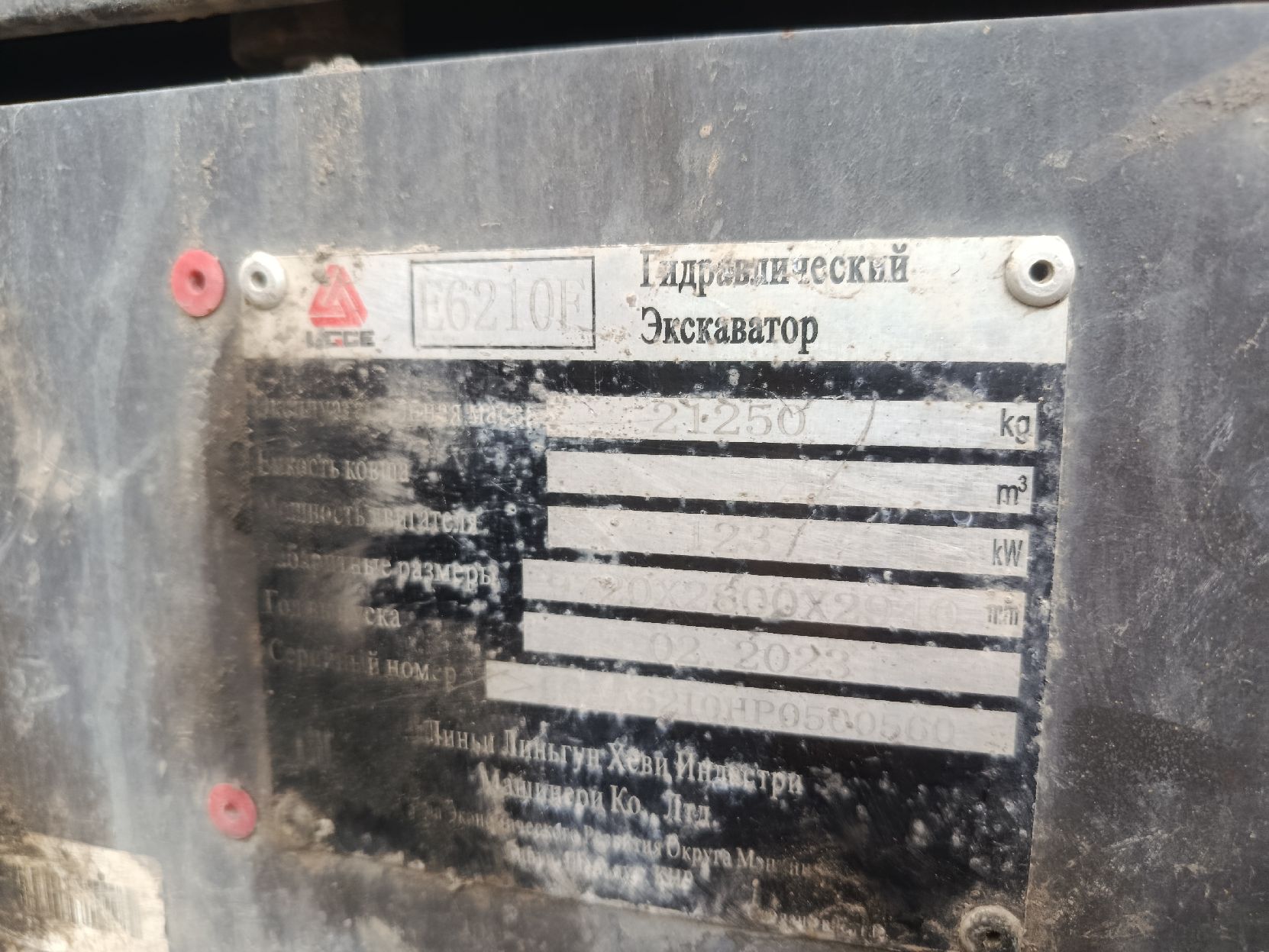 Изображение 6