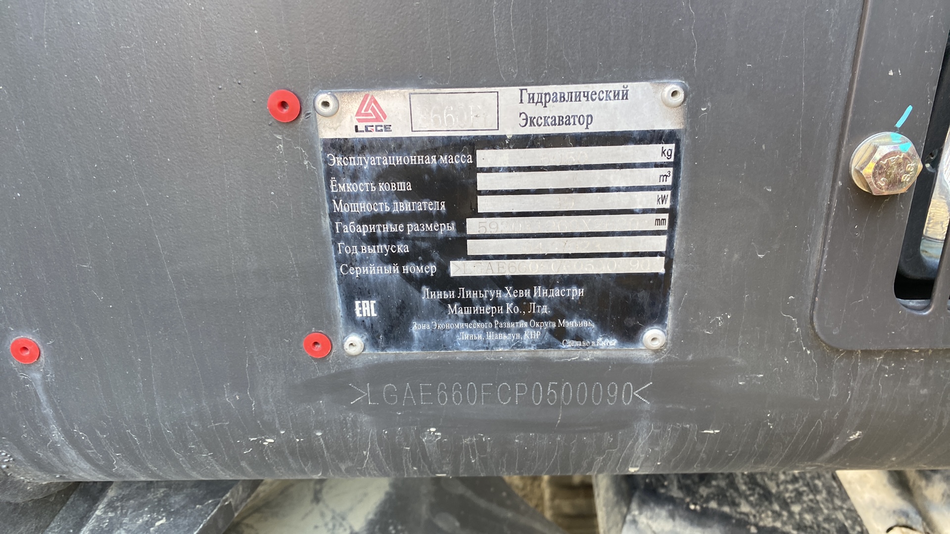 Изображение 5