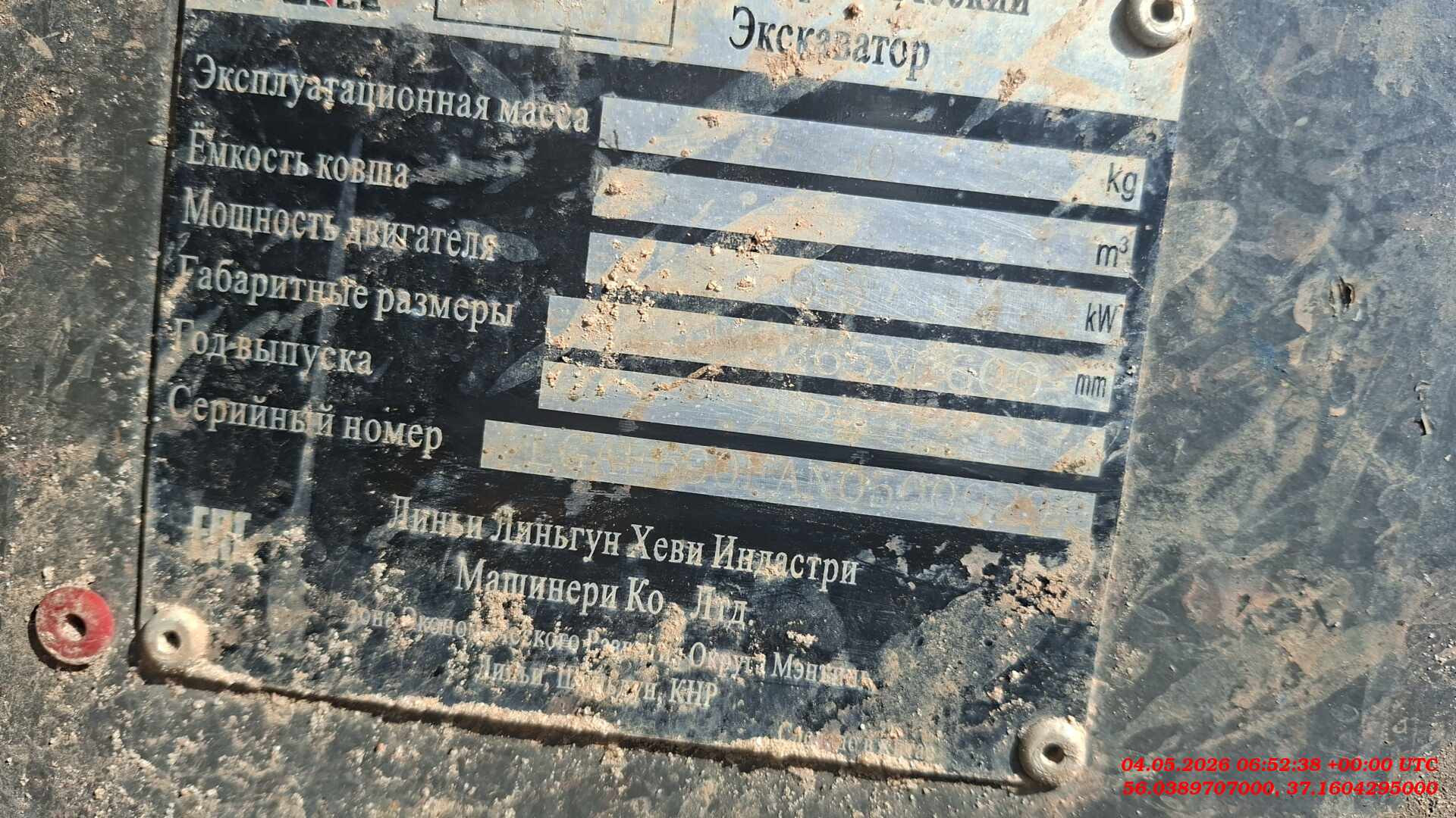 Изображение 8