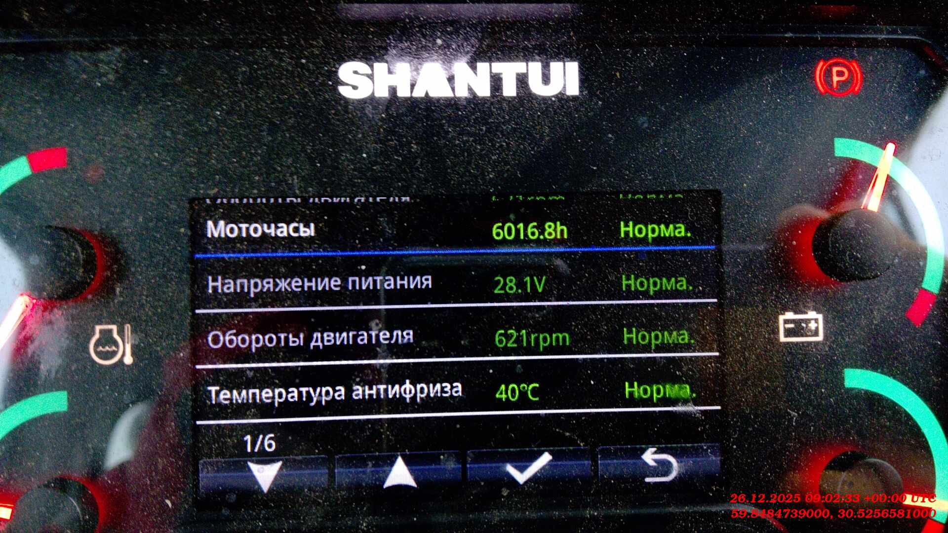 Изображение 5