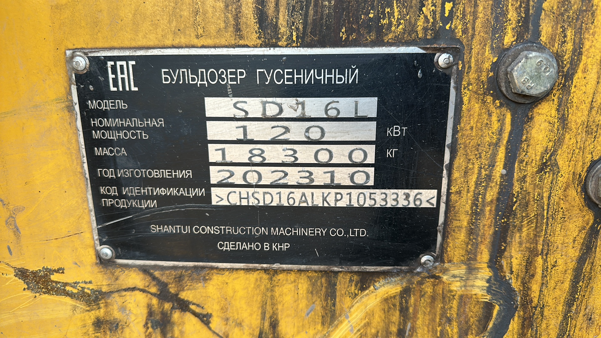 Изображение 6