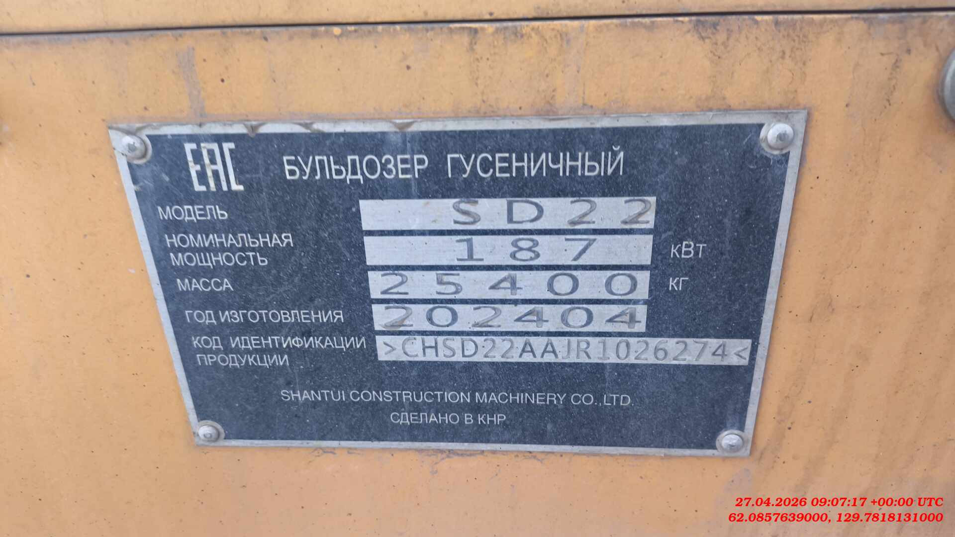 Изображение 9