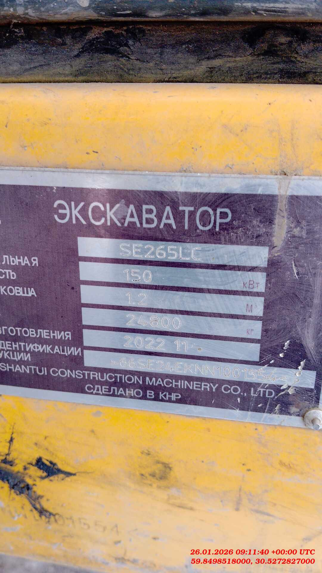 Изображение 9