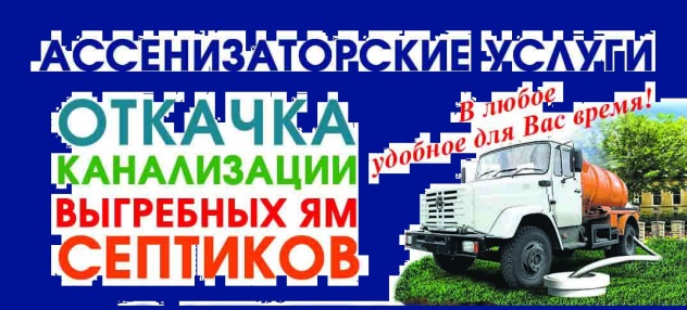 Собственник ЗИЛ объемом 6м3 газ объемом 4м3