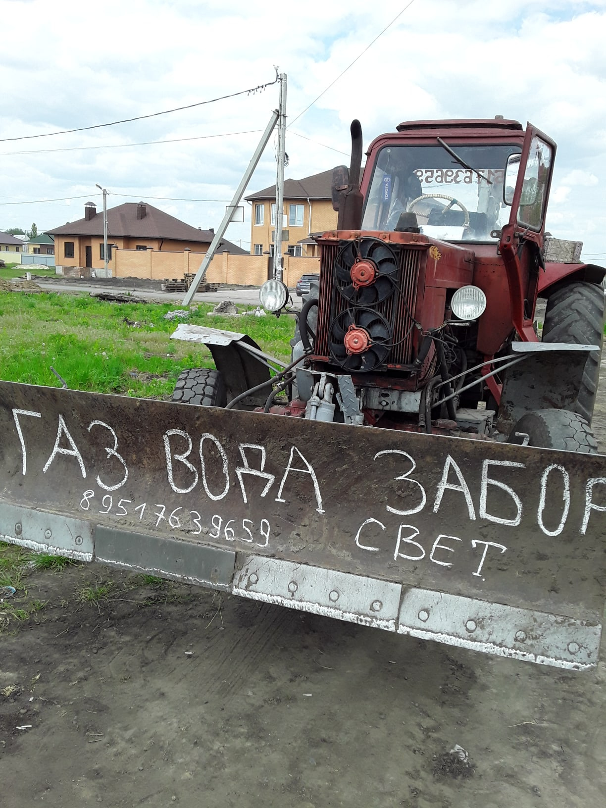 Трактор Мтз 82 Бара грунторез траншеекопатель