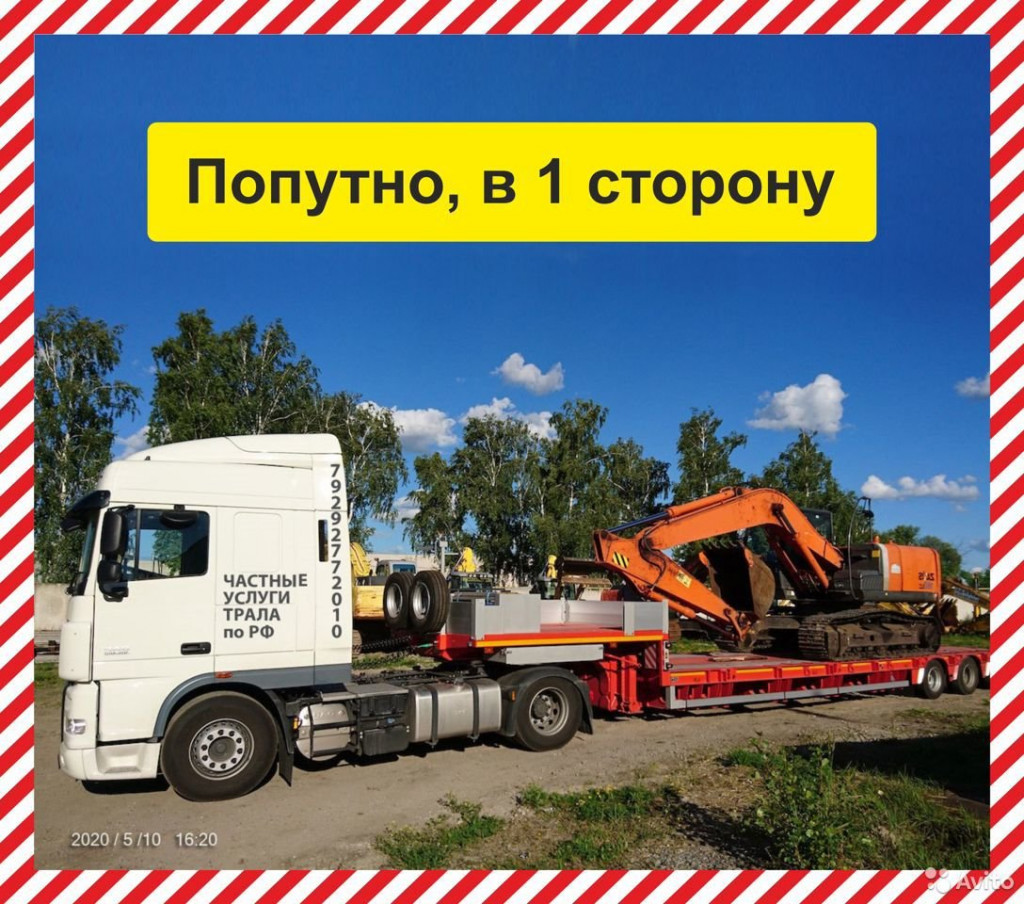 Основное изображение