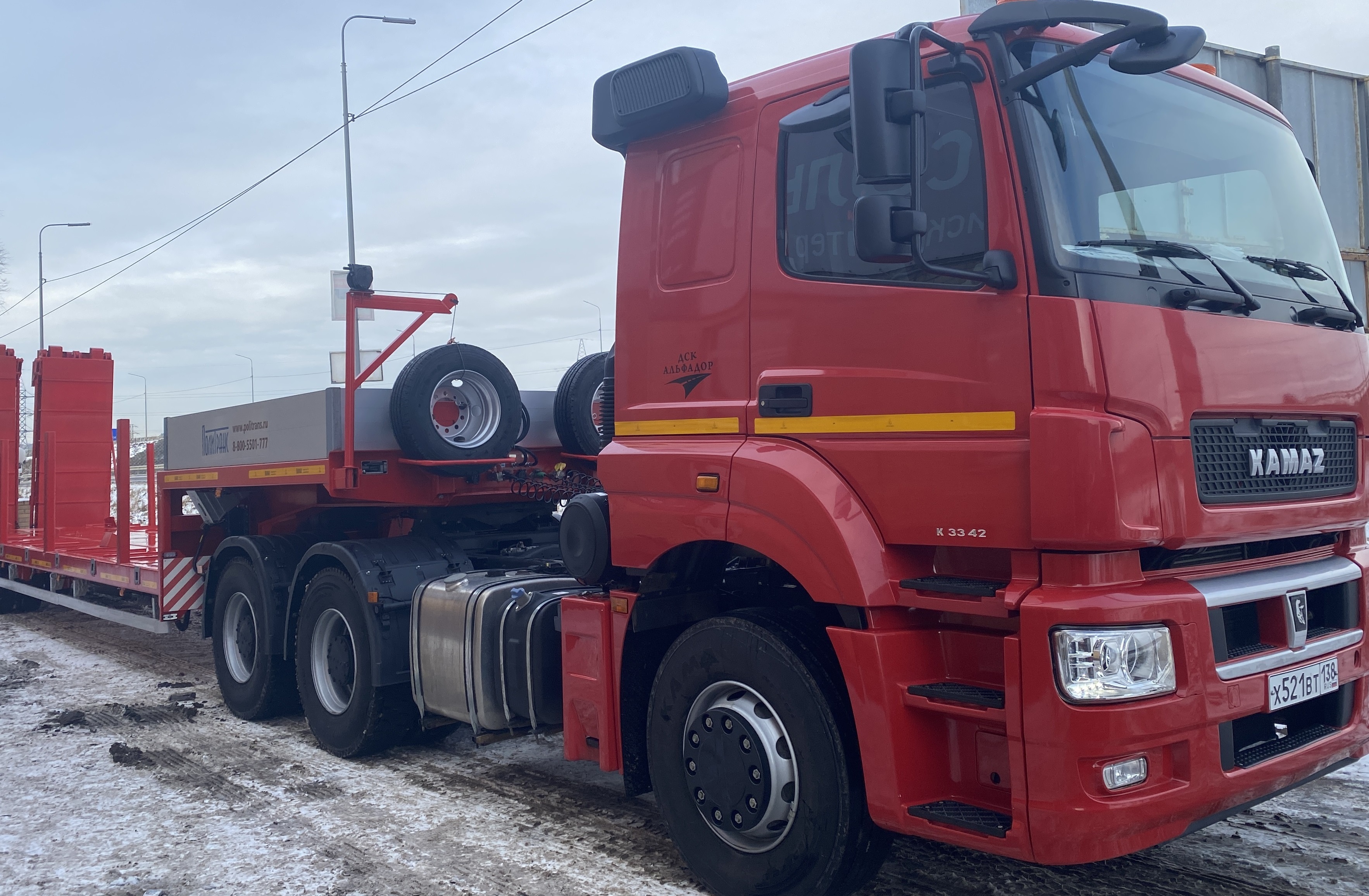 Трал низкорамный 45 тонн