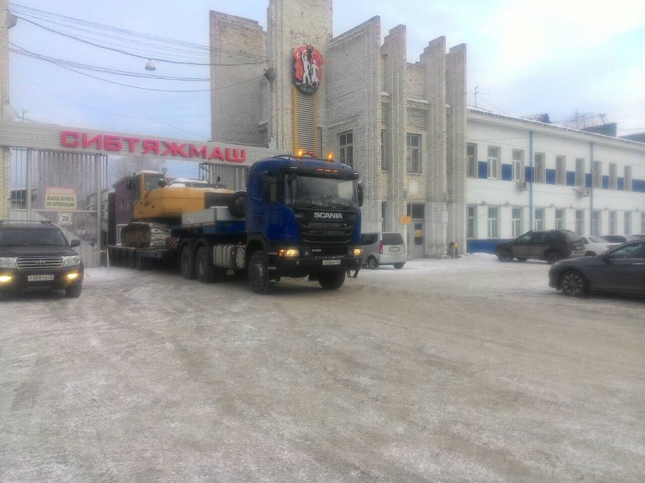 Трал от собственника Родион