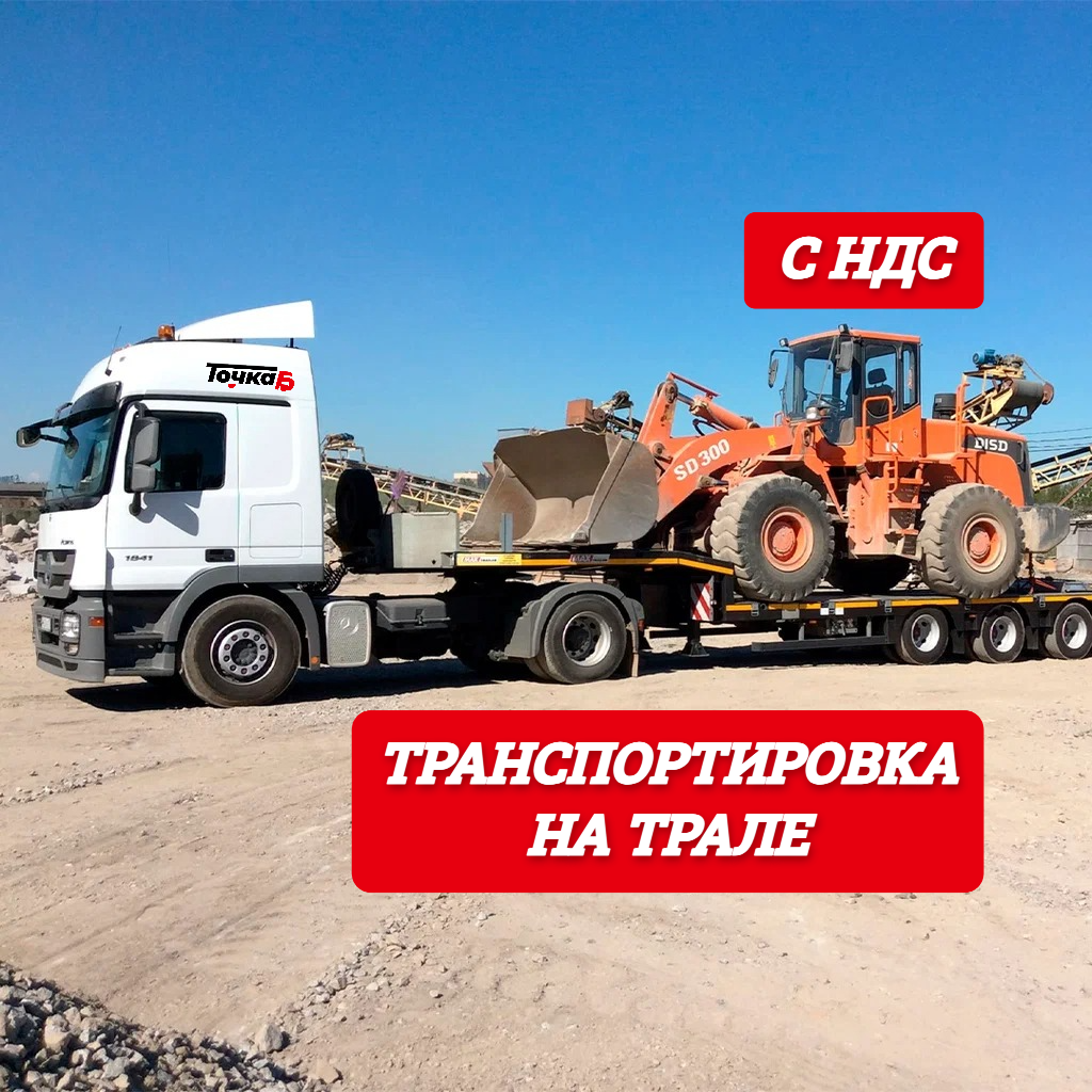 Основное изображение