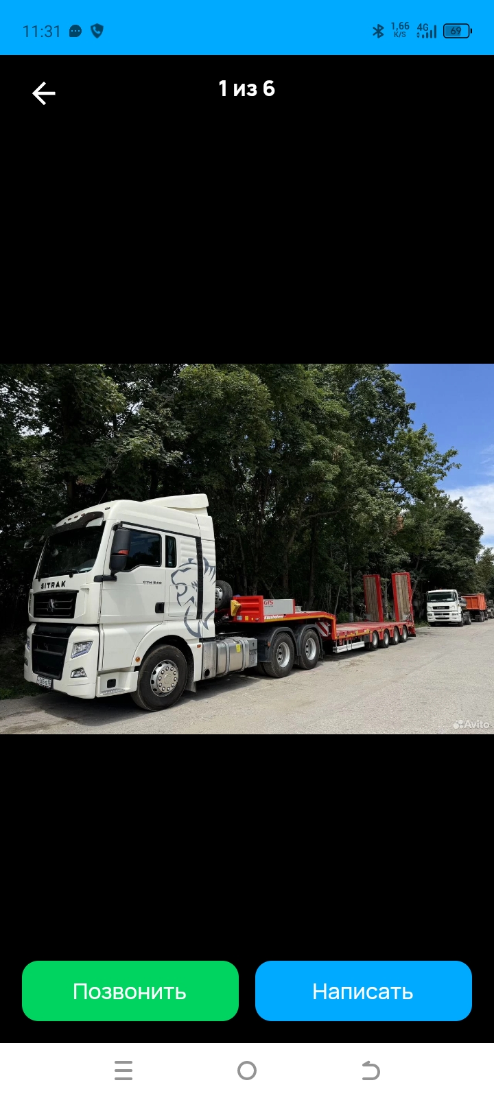 Основное изображение