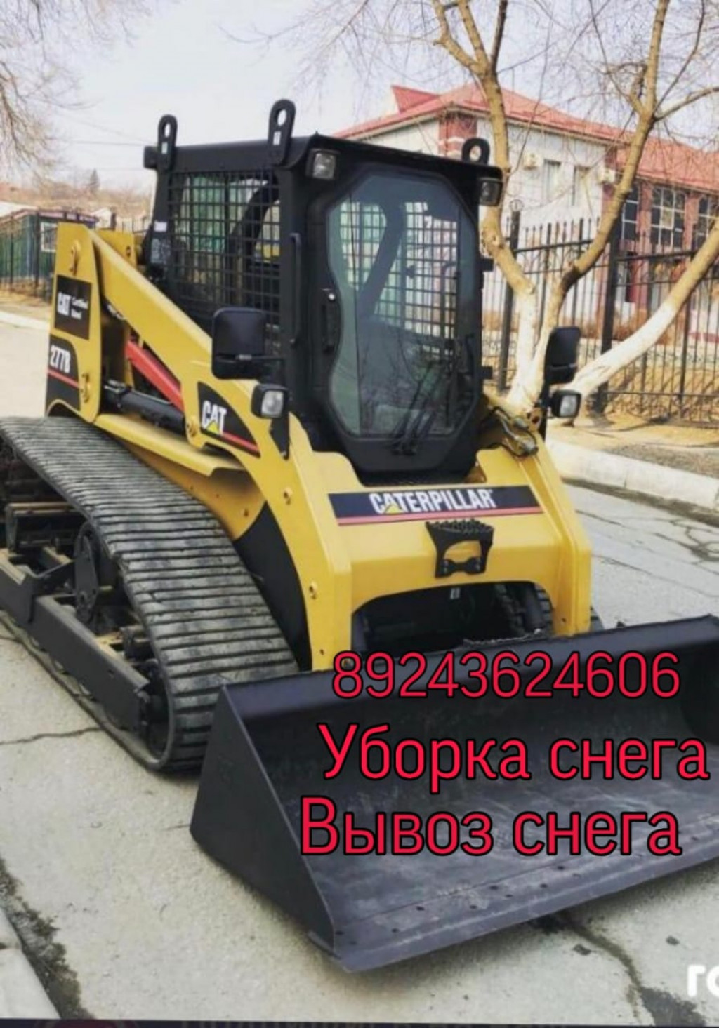 Основное изображение