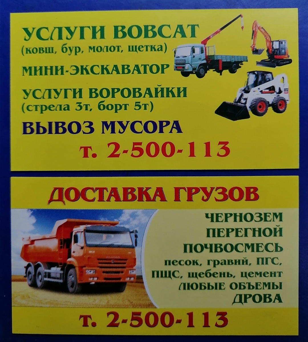 Основное изображение
