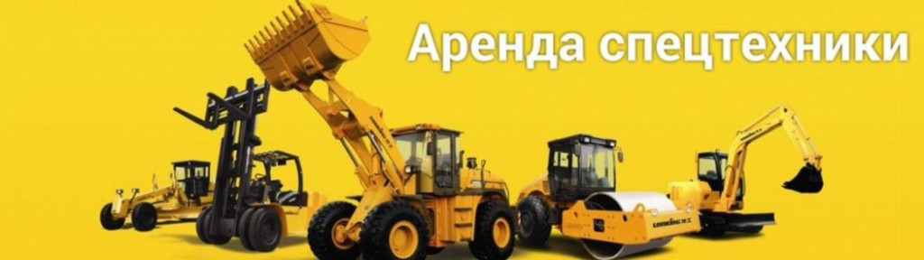 Услуги / аренда спецтехники / услуги бара грунторез