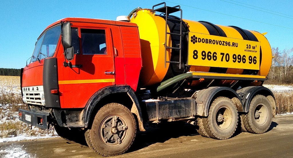 Услуги Ассенизатора 10м3 от DOBROVOZ96. RU