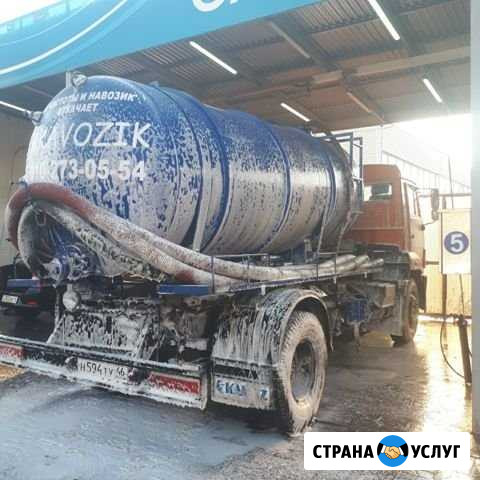 Услуги ассенизатора. Выкачка ямы. Откачка ямы