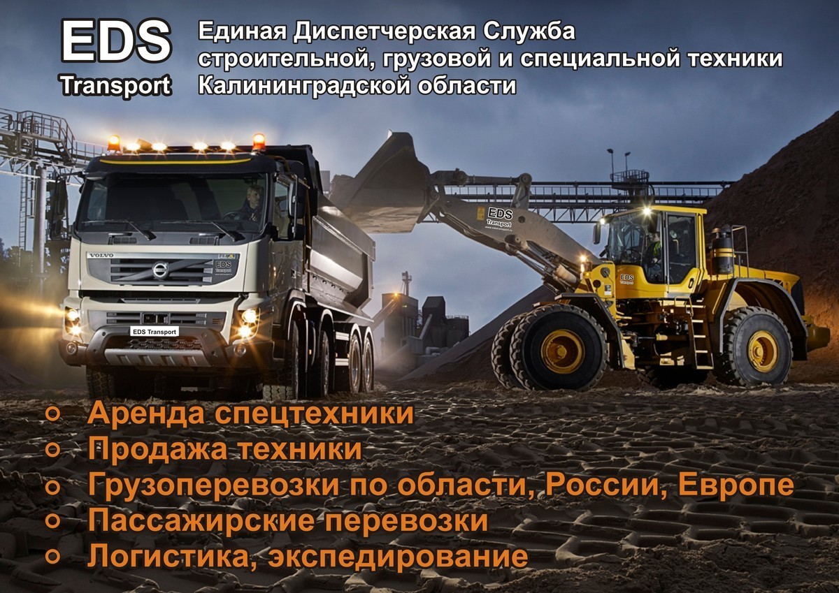 Услуги автобетоносмесителя 5 м3 КАМАЗ