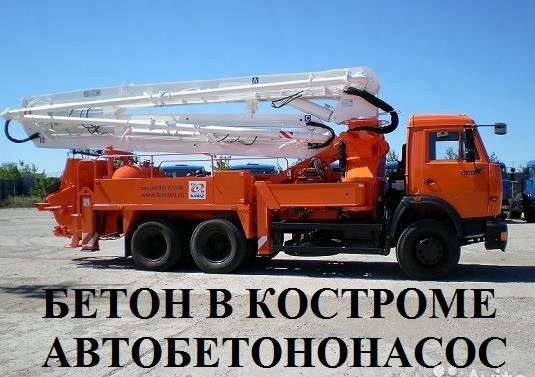 Услуги бетононасоса от собственника Воробьев Александр