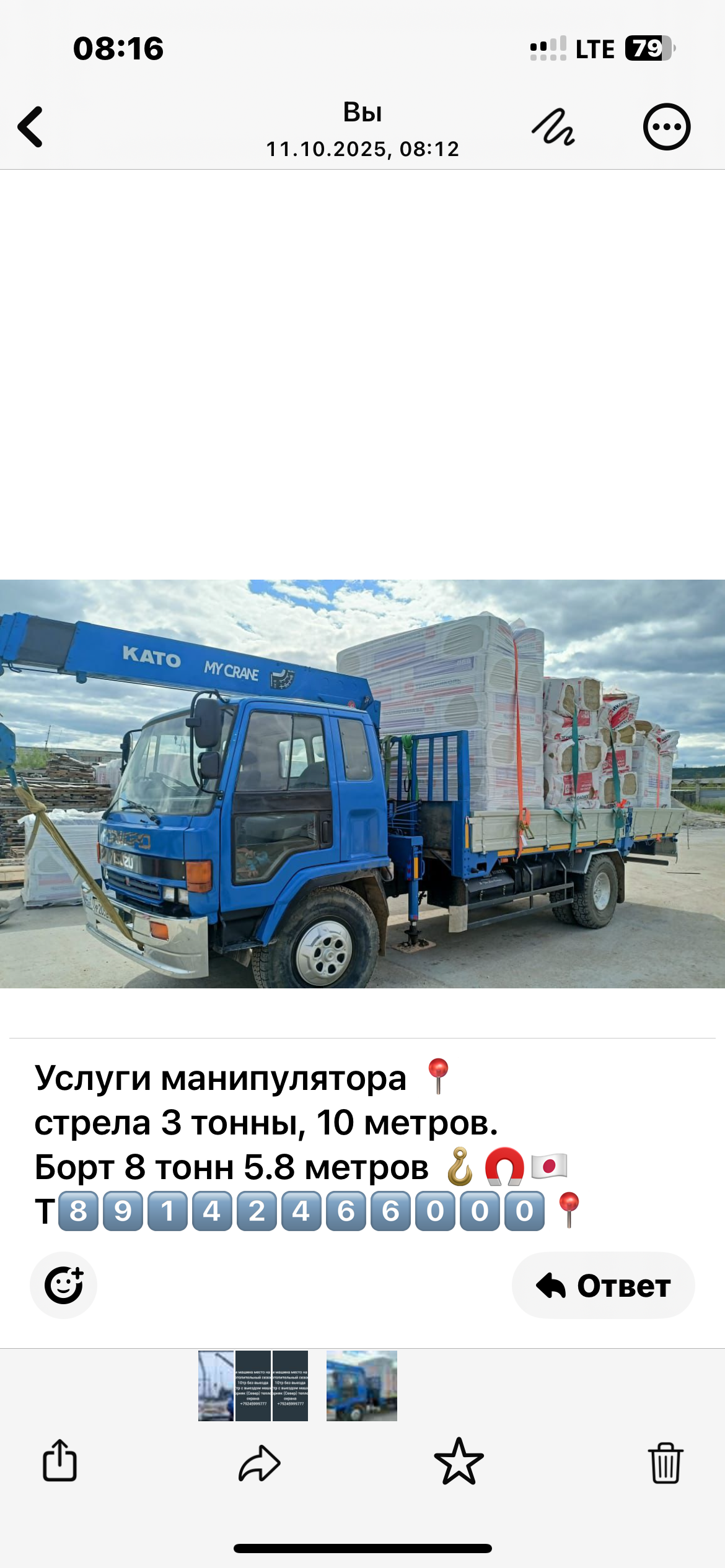 Основное изображение