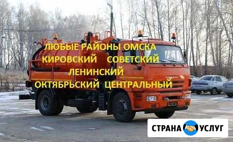 Услуги илососа аренда илососа