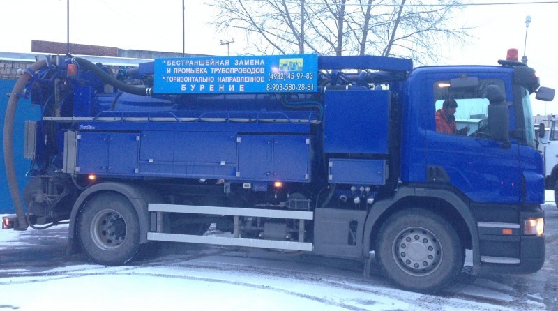 Услуги каналопромывочной машины Scania