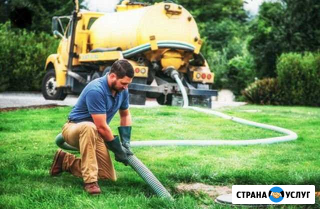 Услуги кдм, откачка Септиков, Ила