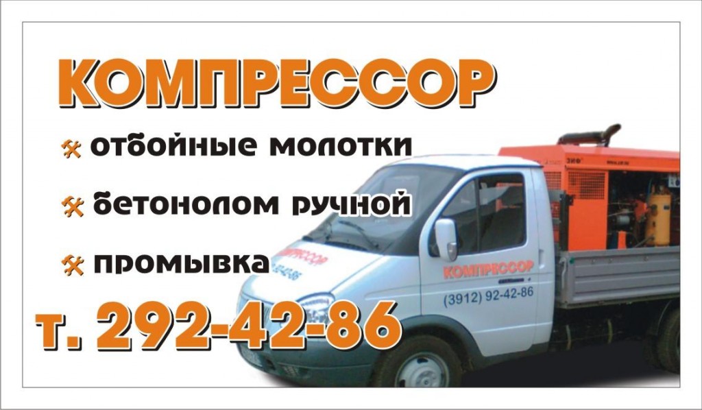 Основное изображение