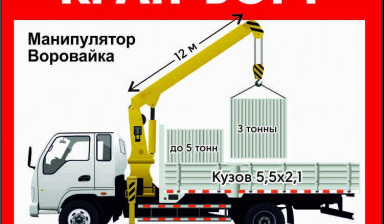 Основное изображение
