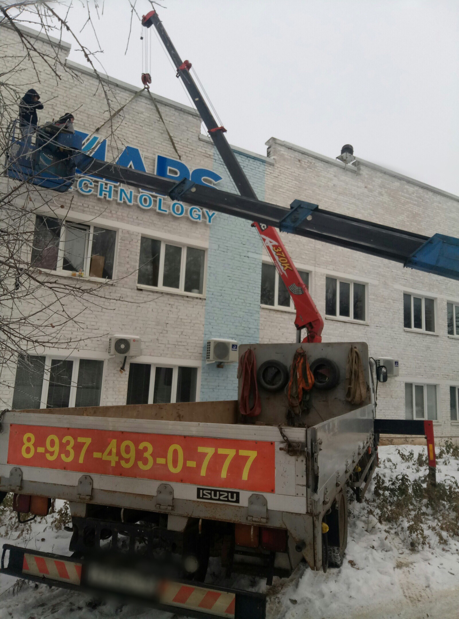 Основное изображение