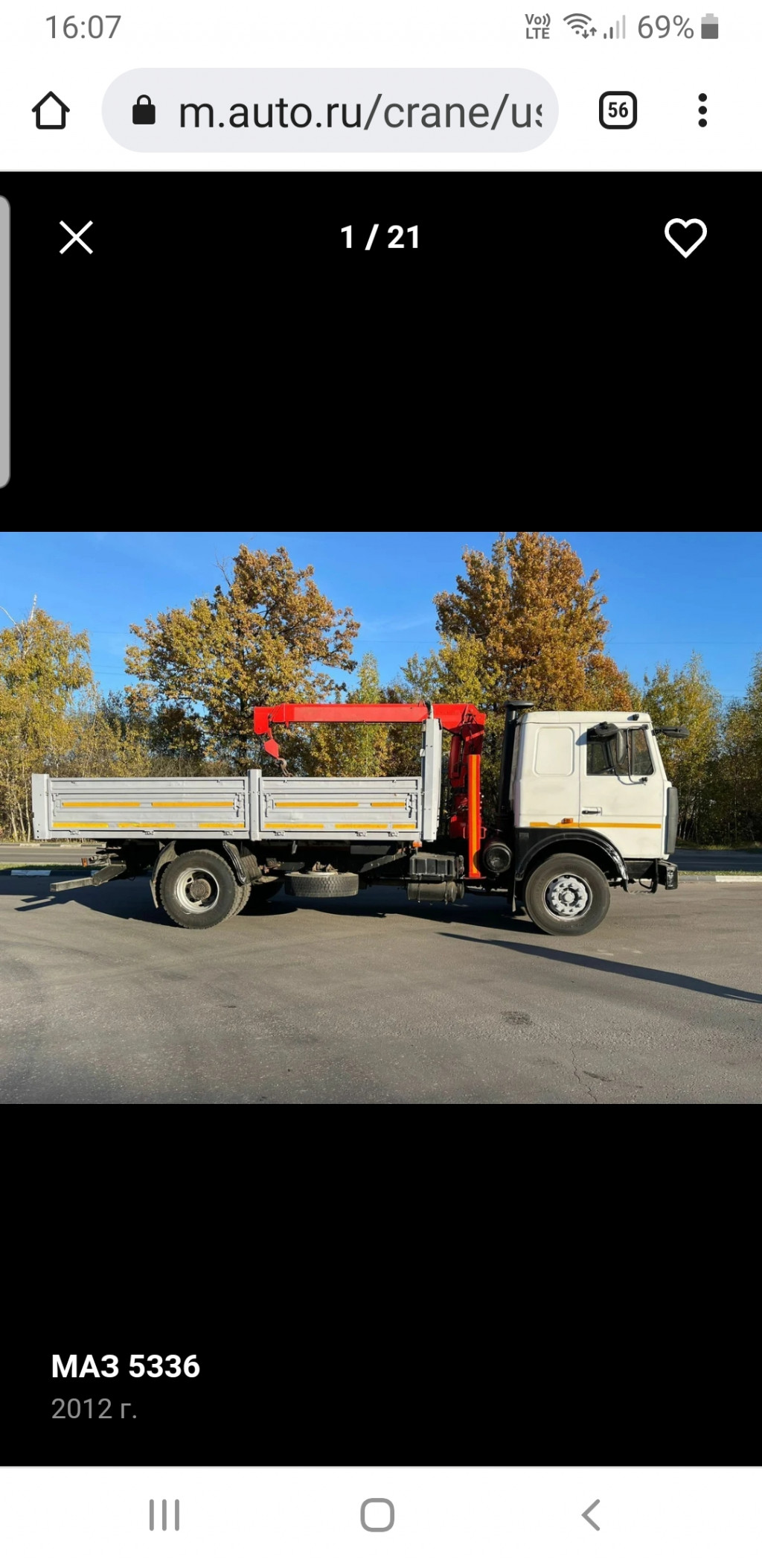Основное изображение