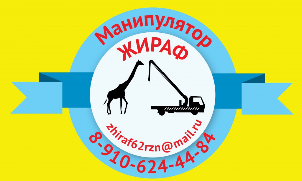 Услуги крана-манипулятора от собственника Дмитрий
