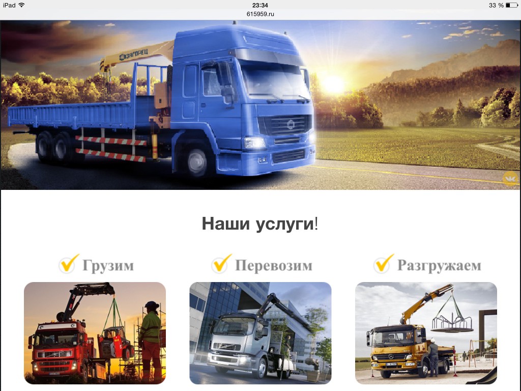 Основное изображение