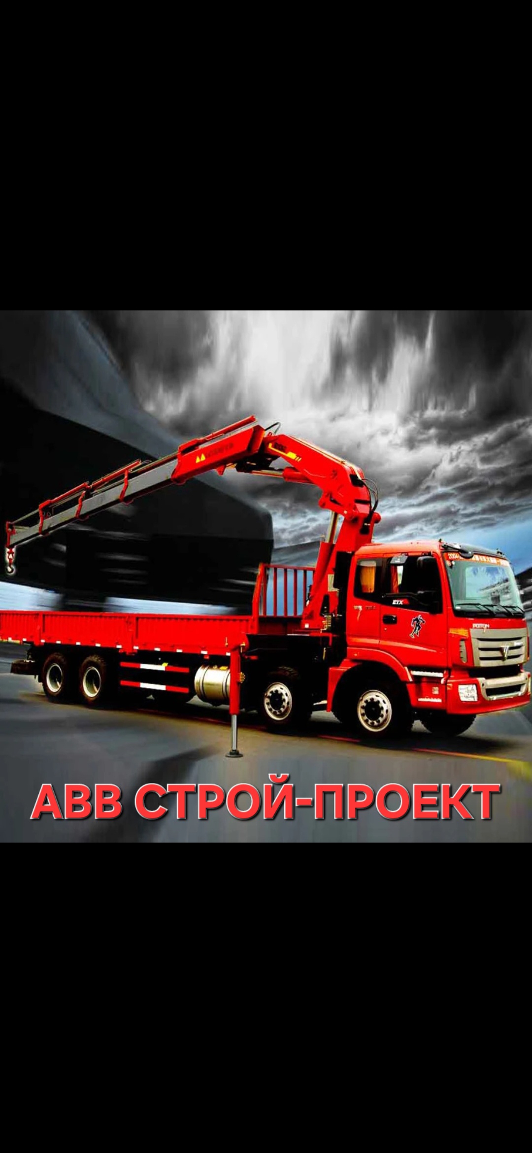 Основное изображение