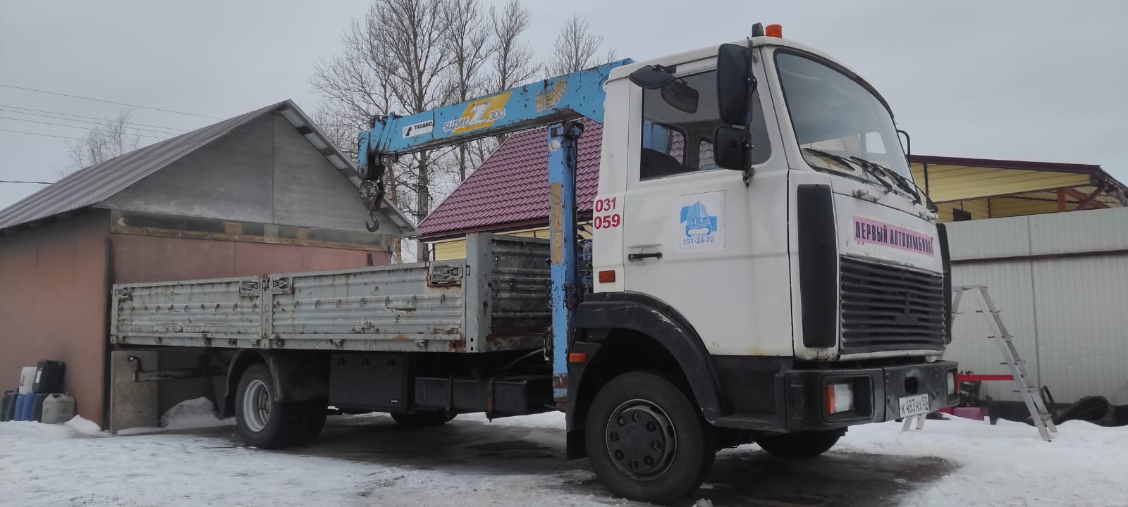 Основное изображение