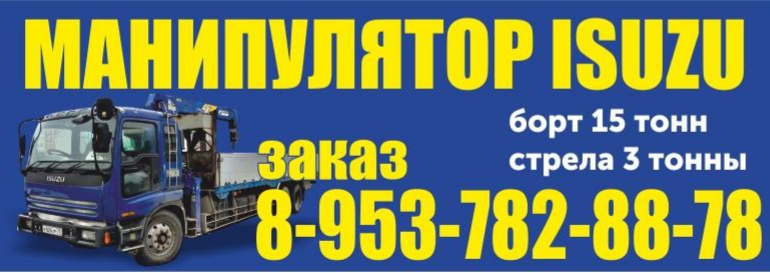 Основное изображение