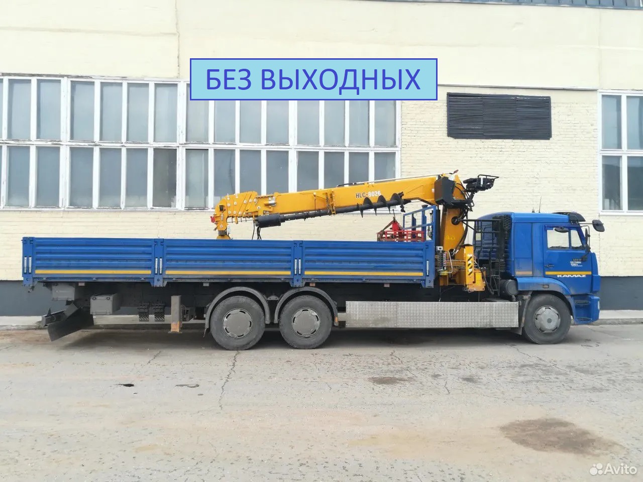 Услуги манипулятора с ямобуром, с люлькой